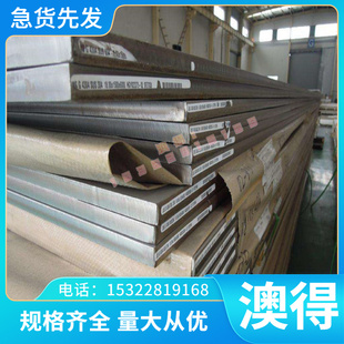 冷拉光圆 YZ15Pb易车铁 Y100Pby AISI1108易切削钢 B1112 36SMN14