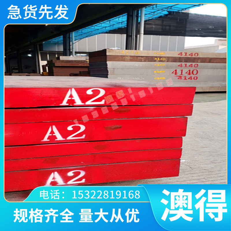 优质CuSi16CuMn28CuMn22 CuNi15 CuFe5铜合金带线 铜圆棒板材钢板
