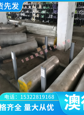 GH2302 高温合金 GH4145 钢板 GH4169 GH2035A 光棒 GH3007 钢管