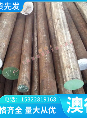 C95500 铝青铜 C61900 铜板 铜棒 C95400 铜排 铜套 CW613N 铜管