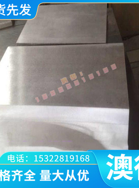 现货欧标CW303铝青铜板CW304G CW306G CW307G CW308G镍铝青铜棒