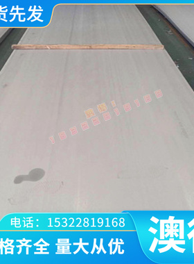 精密现货C21000黄铜CW612N黄铜板CW603N黄铜棒CW506L高精密黄铜带