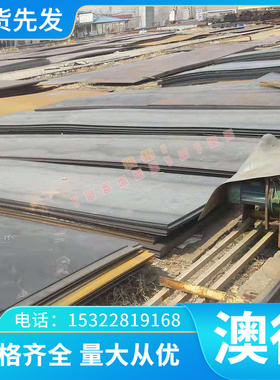 2.4952（NiCr20TiAl）镍基高温合金棒 圆棒 板材 钢板 管材 锻件