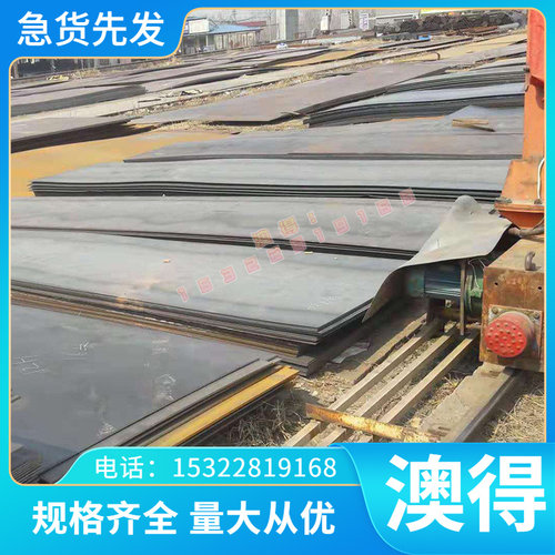 2.4952（NiCr20TiAl）镍基高温合金棒 圆棒 板材 钢板 管材 锻件