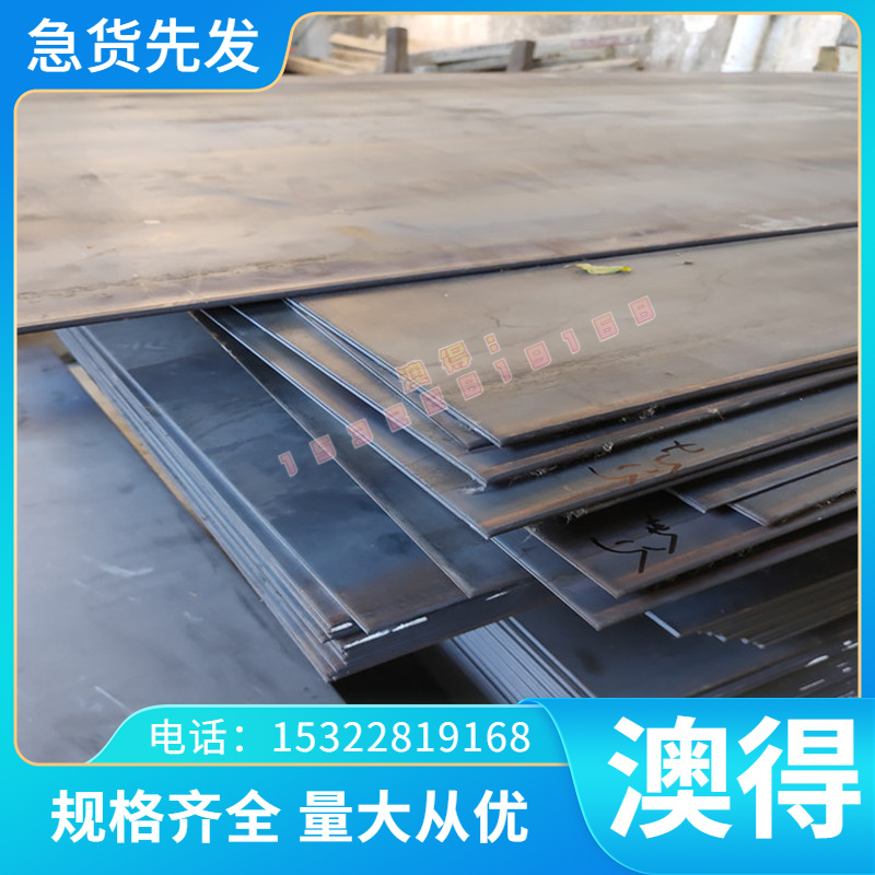 58CrMnB4 45CrMoV6-7 1.7737弹簧钢钢板 钢卷 圆棒C100S全硬发蓝