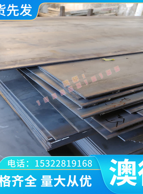 58CrMnB4 45CrMoV6-7 1.7737弹簧钢钢板 钢卷 圆棒C100S全硬发蓝