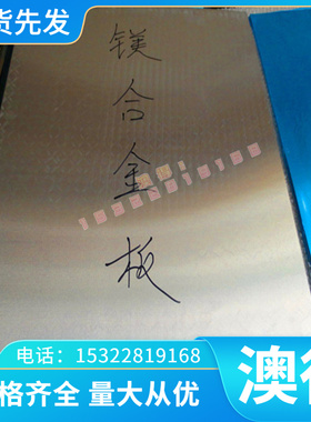 SWRCH16K碳素结构钢SWRCH35K冷拉圆钢S45C板材SWECH30K研磨圆棒