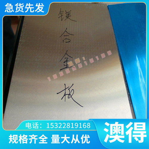 SWRCH16K碳素结构钢SWRCH35K冷拉圆钢S45C板材SWECH30K研磨圆棒
