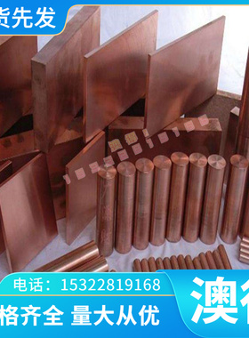 SCr420圆钢42CrMo4 SCM418H高强度合金钢SCM22 ASTM4135调质圆棒