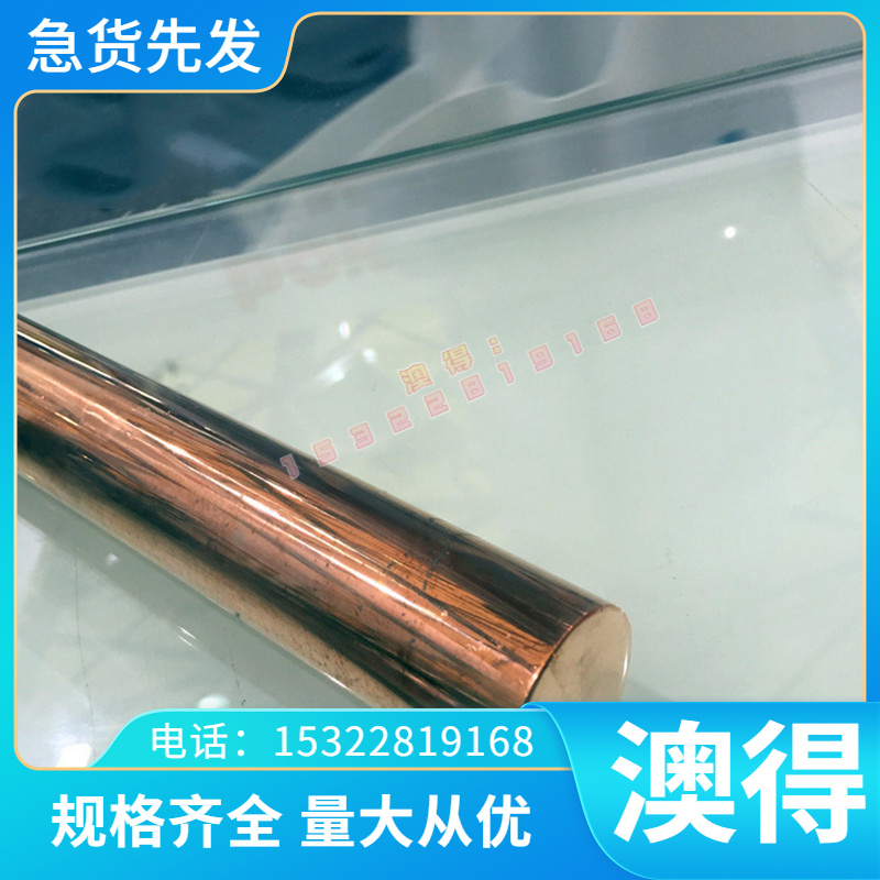 1. 2550合金工具钢5CrW2Si 4CrW2Si圆钢6CrW2Si钢板60WCrv7模具钢