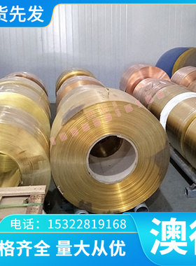 SAE52100轴承钢34CRMO4研磨棒SNCM220钢板 ASTM50100黑皮SNCM420