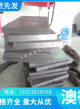 优质CW004A CW006A CW008A铜排CW021A CW023A CW024A铜合金 铜板