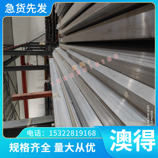 供应EN-GJL-HB235球墨铸铁棒 高耐磨FCD450-10球铁棒耐冲压GCD600