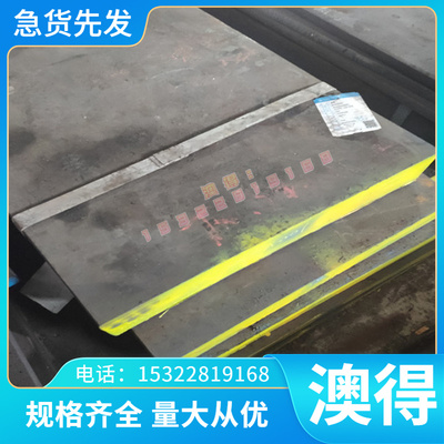 SAE5160钢板56si7 弹簧钢带ck67 60Si2MnA  C60E软态硬态51CrV4