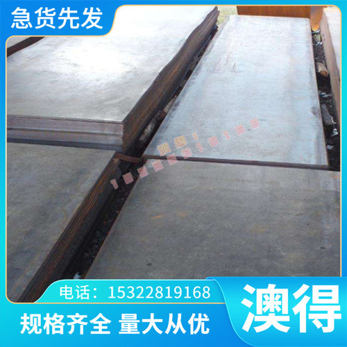 耐高温供应G-X50CrNi3030高温合金1.4949 1.4958 高温合金 GH供应