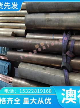 现货AL2030 AL2024-T3铝板5052-H32圆棒 AL2014铝棒 AL1050铝合金