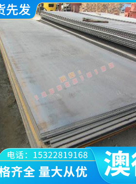 30CrMnSi 20CrMnTi圆棒40CrNiMoA圆钢 38CrMoAl 9Mn2V板材 O1油钢