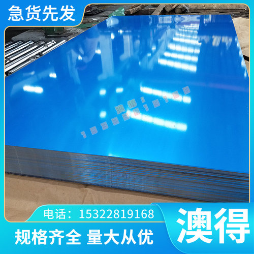 3A21 7075T651 5A05铝板3003 6082 5754 6061铝棒 铝排2A12铝管
