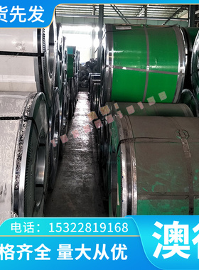 供应日标 SS490碳素结构钢 S58C 碳素钢棒圆钢 Q195 冷轧钢板材料