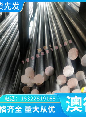 CUSN5ZN5PB2-B铜棒CB499K铜材CUSN5ZN5PB2-C CC499K铜合金成分