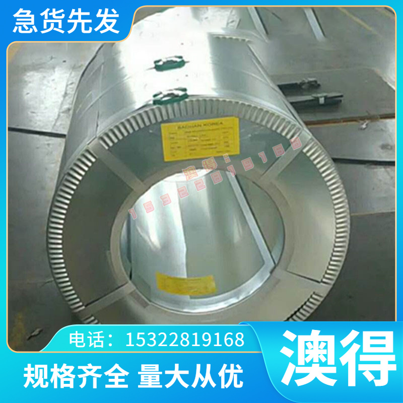 供W2Mo9Cr4VCO8钢棒W6MO5CR4V2高速工具钢HS18-0-1-10钢板M35圆钢