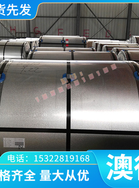 供应SUM32易切削钢 SUM32易切削圆棒 易车铁 规格齐全 可零切