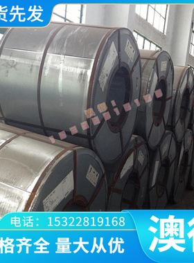 A13052铝合金板A03080铝线A03081铝带A03190铝棒A03191铝箔A1319