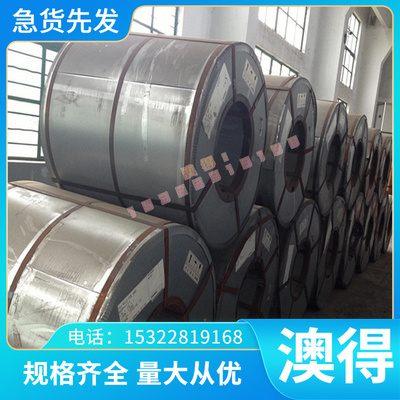 A13052铝合金板A03080铝线A03081铝带A03190铝棒A03191铝箔A1319