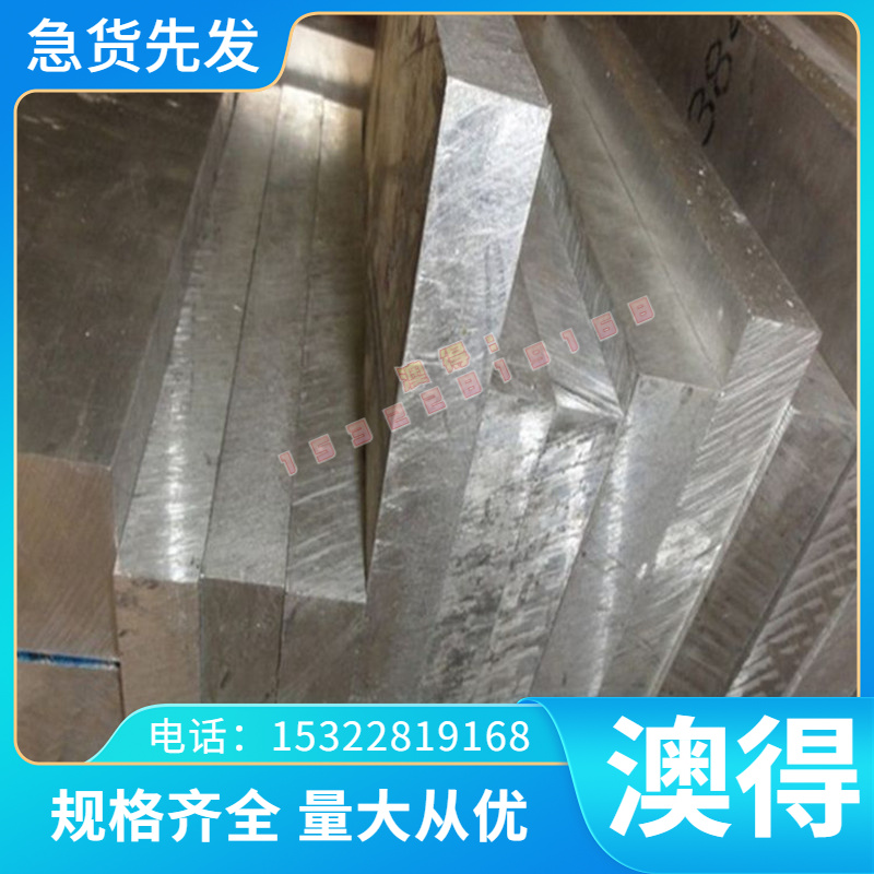 雄大雄大慷弘Hastelloy B-3 钛合金 Grade-9钛棒 AMS4936 LW3.702