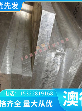 雄大雄大慷弘Hastelloy B-3 钛合金 Grade-9钛棒 AMS4936 LW3.702