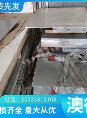 Grade620 DJL400卷带冷轧汽车钢B170P1 酸洗板A1011M圆钢ASTM钢板