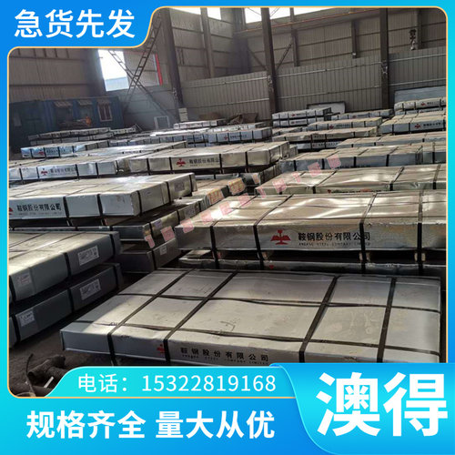 调质加工S51290不锈钢板材 022Cr12Ni9Cu2NbTi棒料 耐腐蚀耐高温