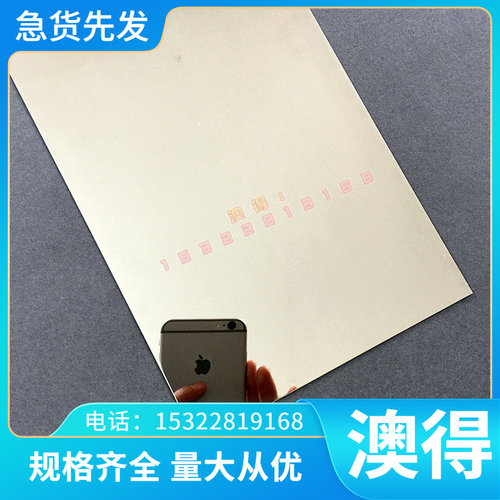 直销SKH9粉末高速钢SKH51 CR12MOV模具钢DC53热处理冲头子料 淬火