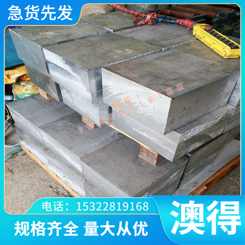 TS2 TS4 C501 QA1L9-4 C9520铜合金IZRQ0SN4-3C60800 铝青铜棒 铜