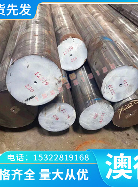 0Cr19Ni10不锈钢sus303钢板316ti实心棒4CR13H圆棒S136 1Cr17Ni2