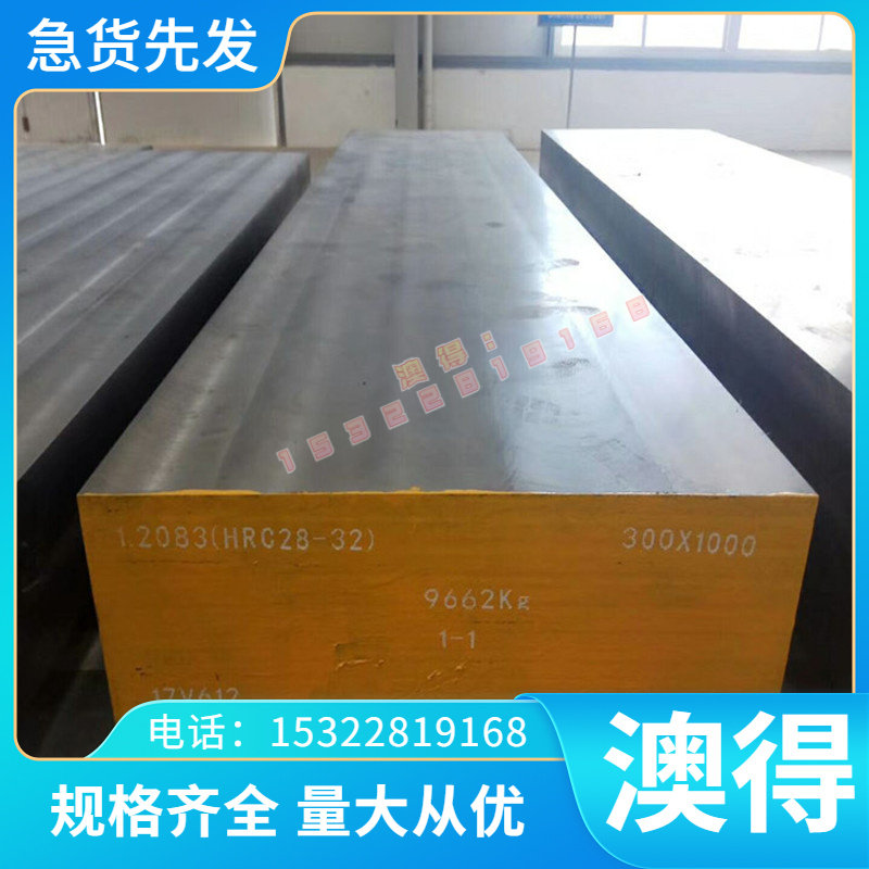 304 S30403 304L不锈钢板S30451 304N S30452 XM-21 S30453 304LN