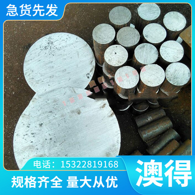 供应MBN11251-CR1 GI50/50 E试模量产汽车钢板钢卷 镀锌板卷零切