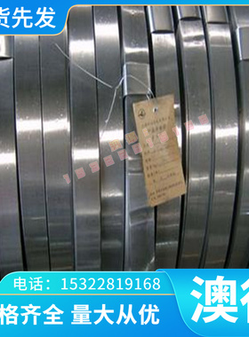 圆GH102GOD40 高温合金 GH4146 钢H板 GH1150 冷拉圆钢 G032 光