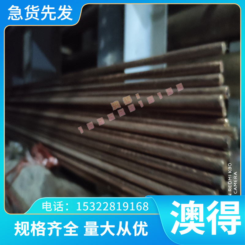 现货 20CrMnTi 65Mn 弹簧钢板 60si2Mn 圆棒 42CrMo 钢带 38CrMoL