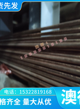 现货 20CrMnTi 65Mn 弹簧钢板 60si2Mn 圆棒 42CrMo 钢带 38CrMoL