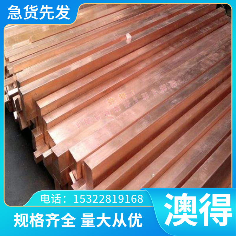 70#弹簧钢高强度耐磨50CrVA冷轧热轧板SWRH72B钢棒C67S CK101钢带