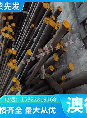 离子加工66SiCr7 SiCr7 锰精磨 S20C 弹簧钢带 S30C 55CRMN 汽车