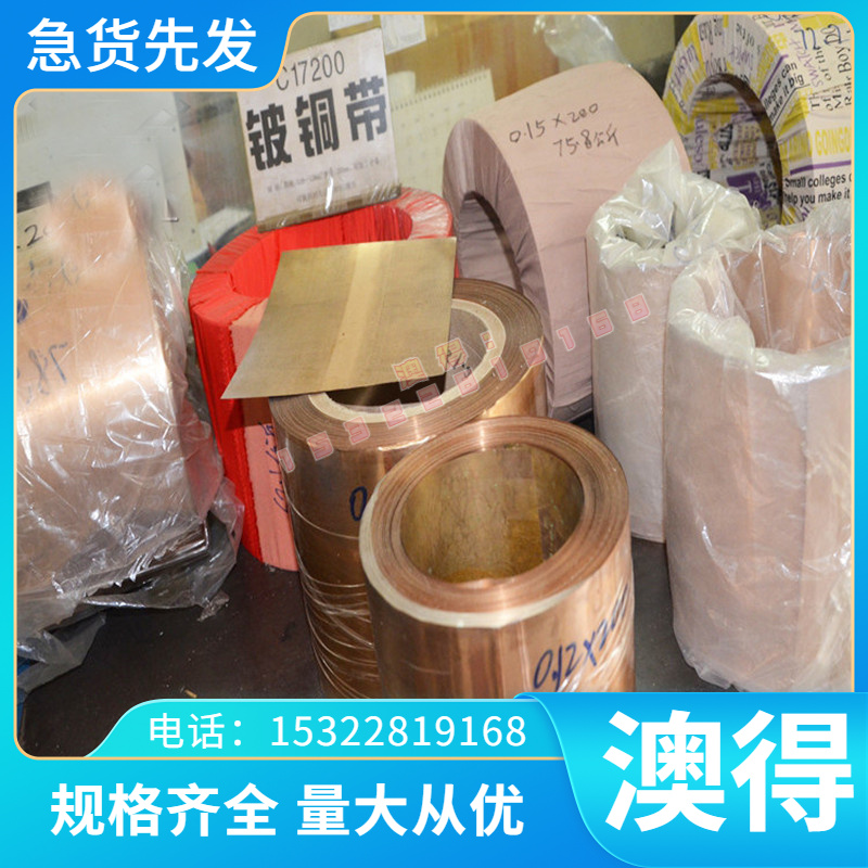 SCr420圆钢42CrMo4 SCM418H高强度合金钢SCM22 ASTM4135调质圆棒