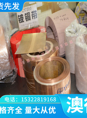 SCr420圆钢42CrMo4 SCM418H高强度合金钢SCM22 ASTM4135调质圆棒