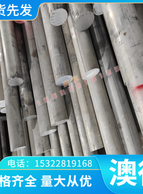 4CrW2Si合金钢8MnSi板材9SiCr圆棒45CrNiMoV圆钢30GrNi2MoVA钢板