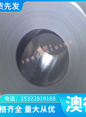 SPFH540 汽车钢板 SAPH440 酸洗板 HC380LA 热轧板 B410LA 冷轧板