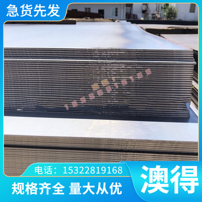 一号钢GCr15SiMn圆钢30CrMo 30CrMnSiA 35CrMnSiA圆棒 中厚钢板