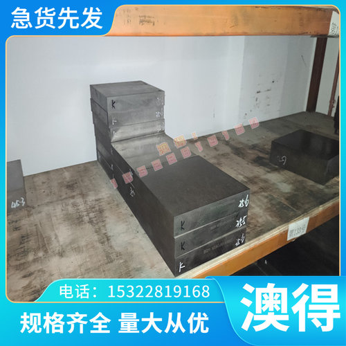 HT3054 方棒薄中厚板QT9002灰口铸铁 无气孔GCD450球墨铸铁无沙眼