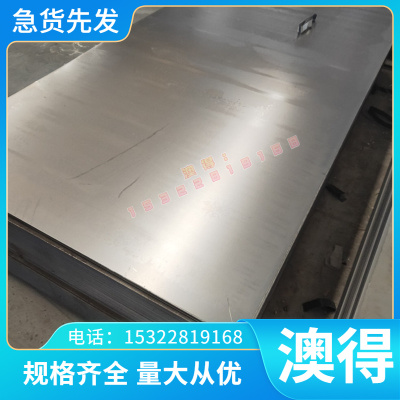 现货20Cr13铁素体不锈钢板材30Cr13圆棒10Cr17Mo X6Cr17 108Cr17