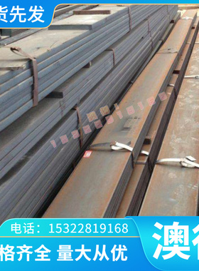 合金结构钢24CrMoV5-5圆钢21CrMoV5-7 21CrMoV5-11钢板40CrMoV4-6